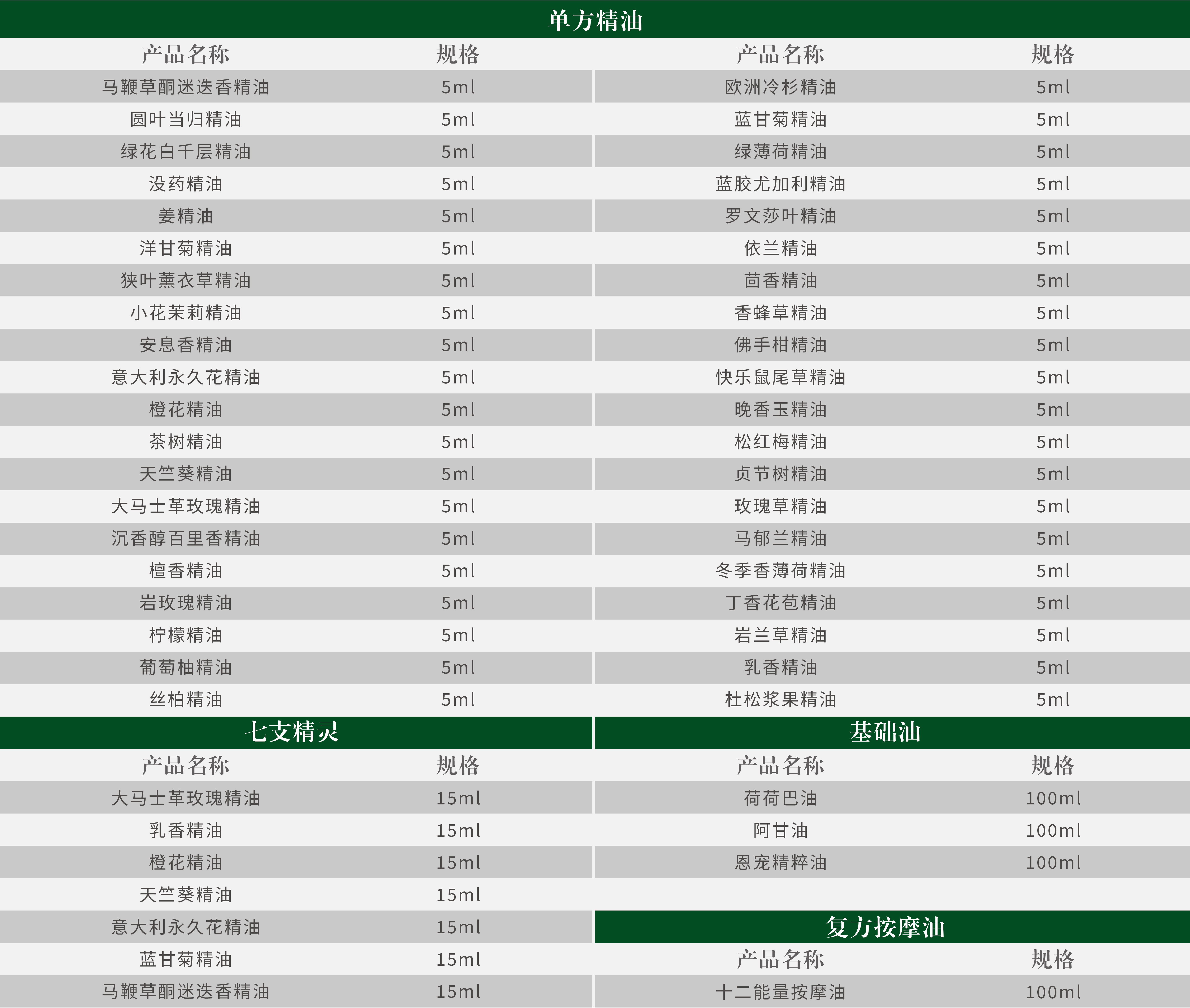价格-1.jpg