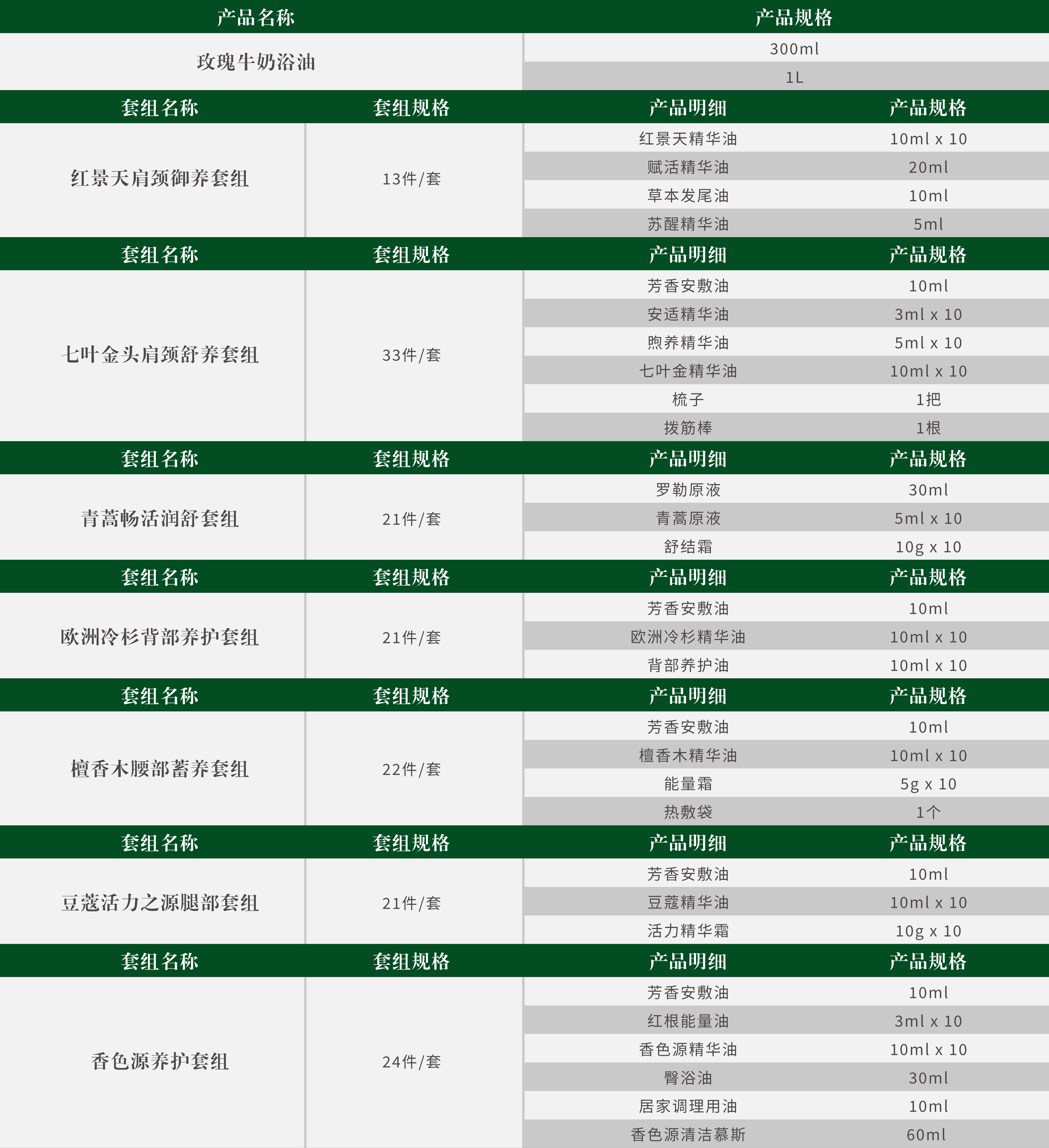 价格-2-1.jpg
