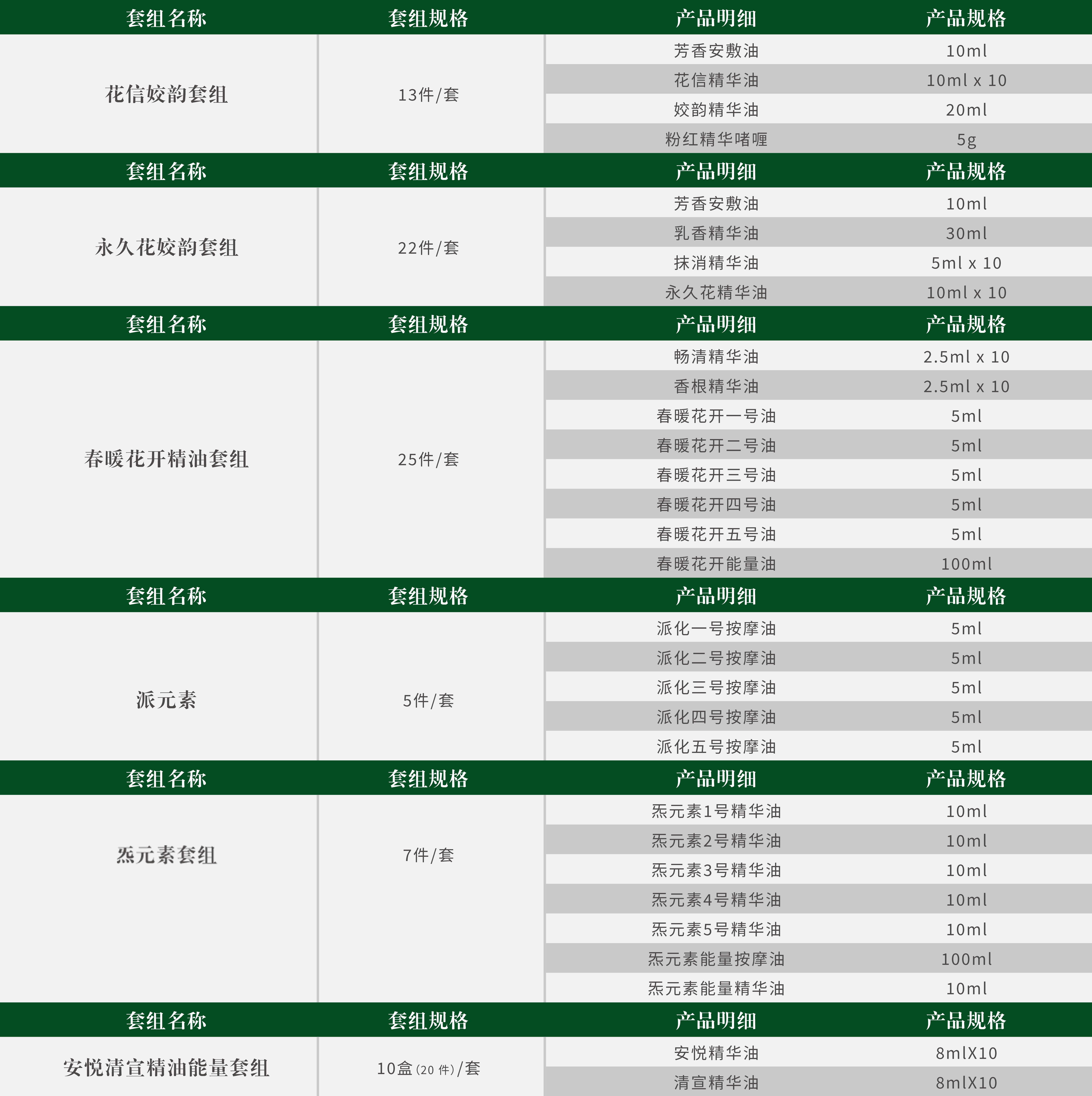 价格-2-2.jpg