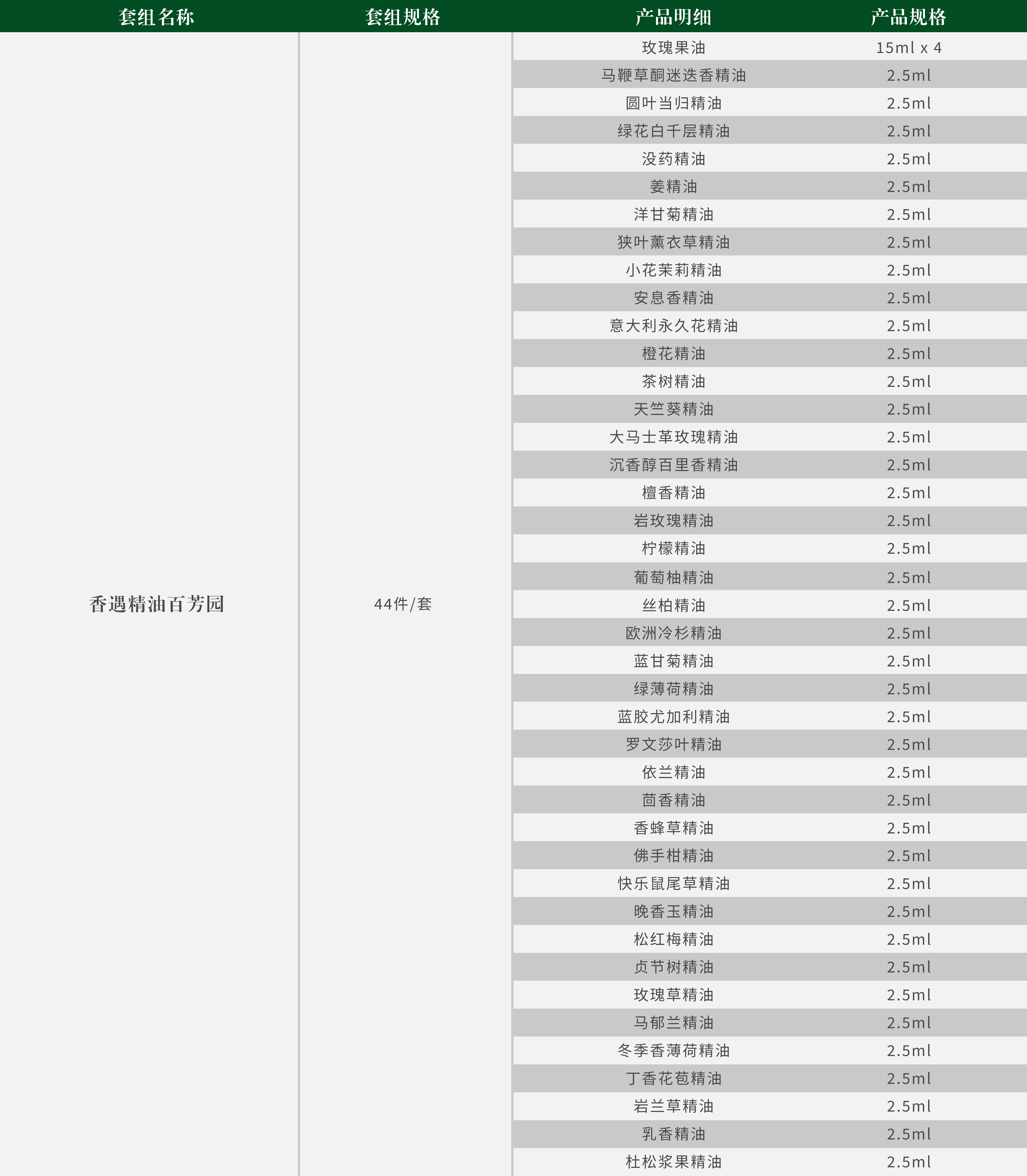 价格-2-3.jpg
