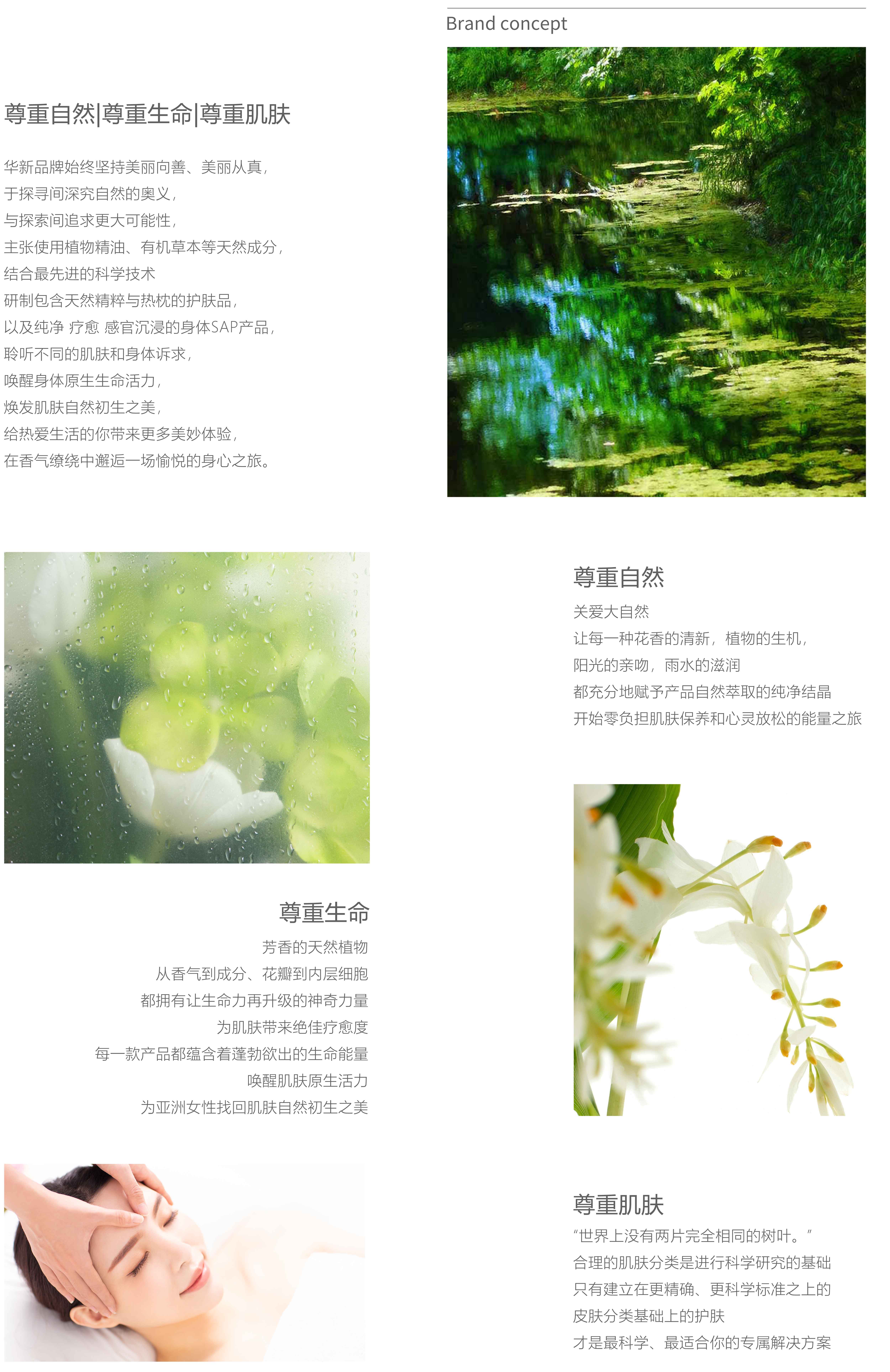 产品理念1.jpg