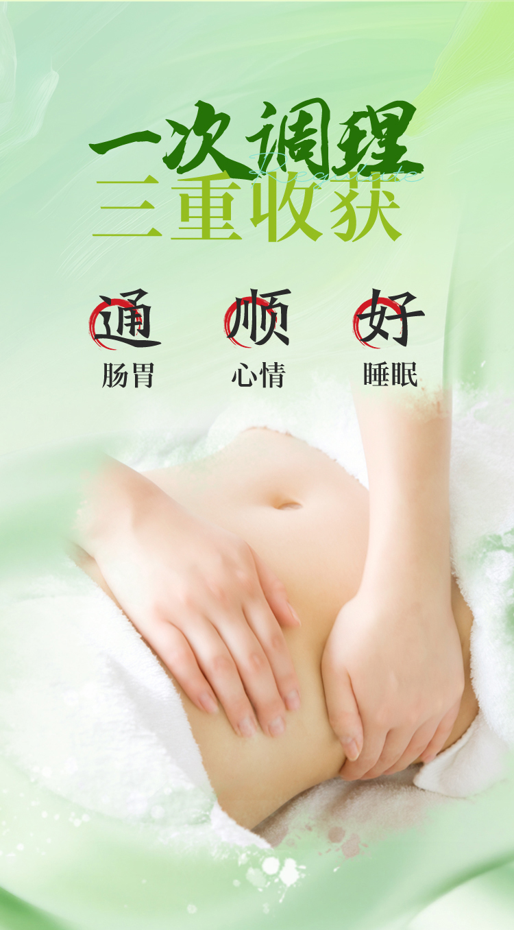 御养中州推文_06.jpg