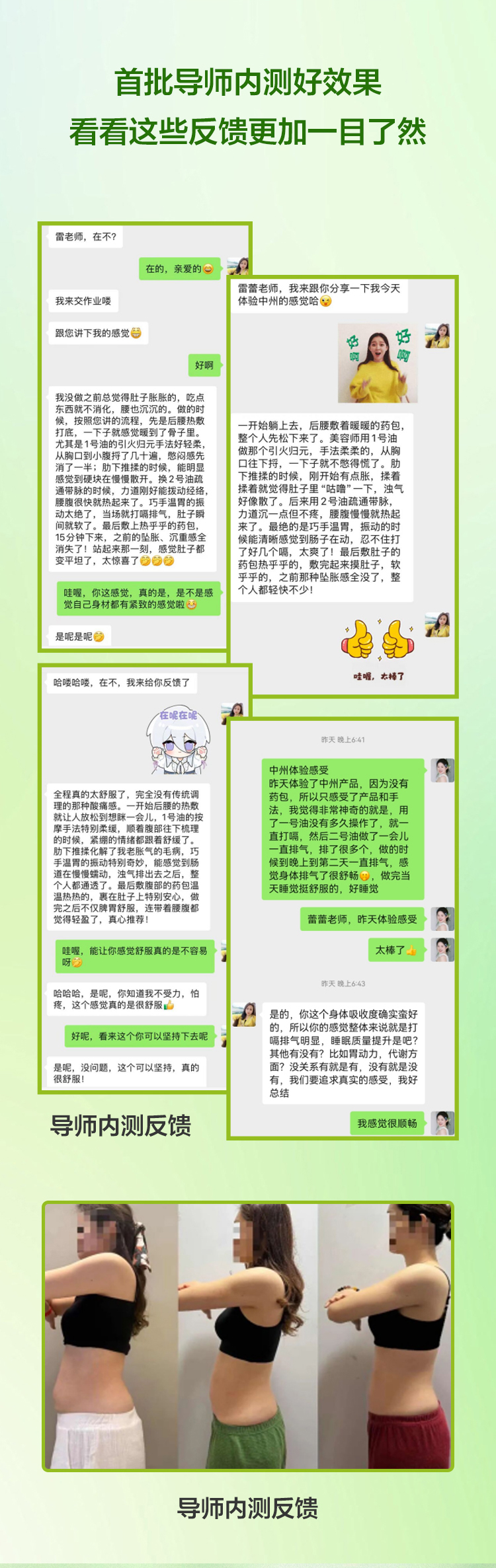御养中州推文_09.jpg