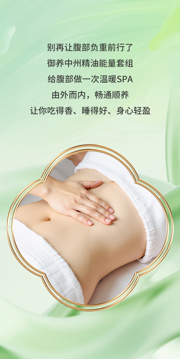 御养中州推文_11.jpg